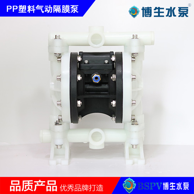 QBY5-20F型塑料氣動隔膜泵