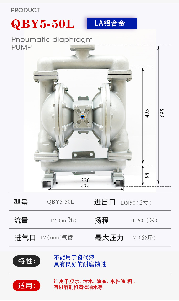 50L產品詳細參數-0003.jpg