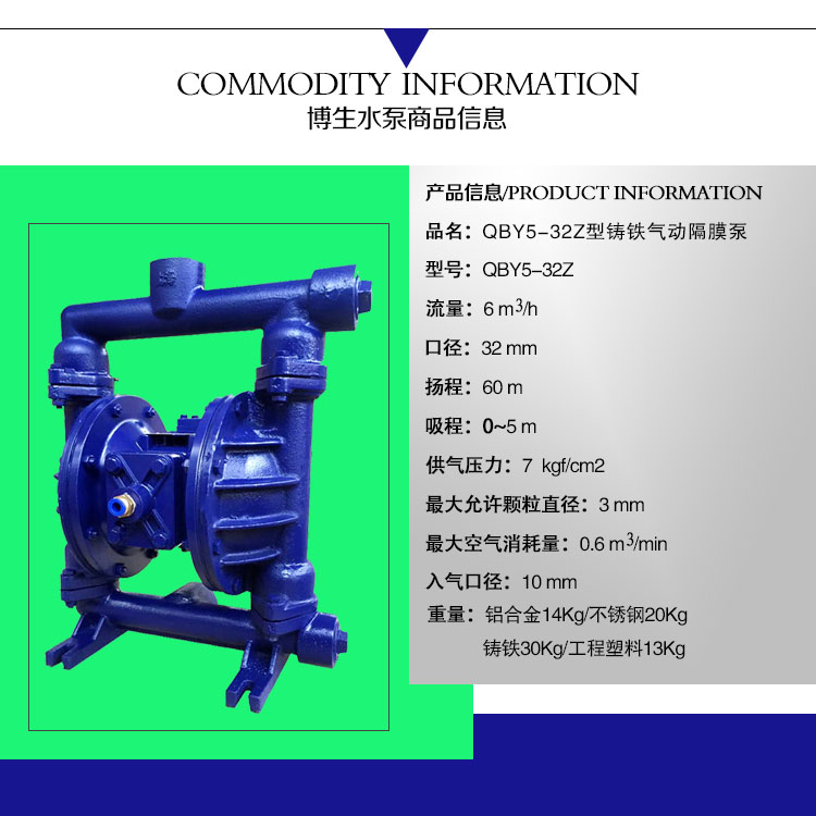 32Z產品詳細參數-0006.jpg